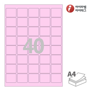 아이라벨 CL858P A4라벨 스티커 라벨지 분홍색 모조 잉크젯, 레이저 프린터 겸용