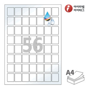 25 x 30 (mm)아이라벨 CJ978LU A4라벨 스티커 라벨지 흰색 광택 방수 잉크젯, 잉크젯 프린터 전용