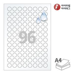 Φ18 (mm) 원형아이라벨 CL596TT A4라벨 스티커 라벨지 투명(25μm) 방수 레이저, 레이저 프린터 전용
