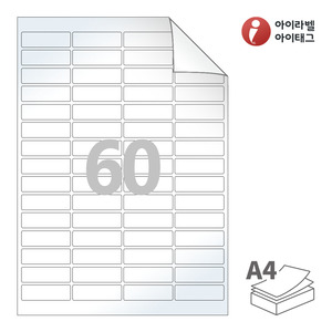 49 x 15 (mm) 아이라벨 RV560LG A4라벨 스티커 라벨지 흰색 광택 시치미 레이저 레이저 프린터 전용