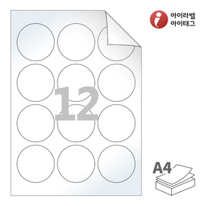 Φ60 (mm) 원형아이라벨 RV634LG A4라벨 스티커 라벨지 흰색 광택 시치미 레이저 레이저 프린터 전용