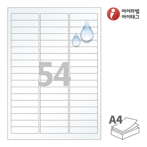 62.5 x 15 (mm)아이라벨 CL254TT A4라벨 스티커 라벨지 투명(25μm) 방수 레이저, 레이저 프린터 전용