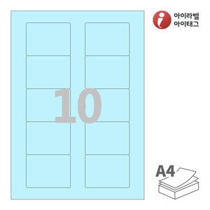 아이라벨 CL525B A4라벨 스티커 라벨지 하늘색 모조 잉크젯, 레이저 프린터 겸용