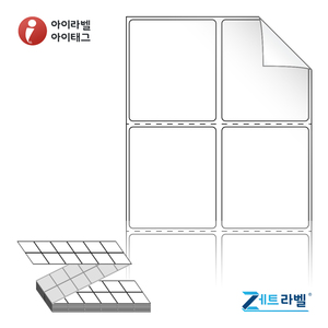 45 x 52.033 (mm)제트라벨 ZL045052RVDT 흰색 시치미 감열라벨 - 리본 불필요