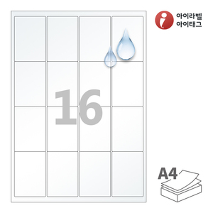 48.5 x 70 (mm)아이라벨 CL244TT A4라벨 스티커 라벨지 투명(25μm) 방수 레이저, 레이저 프린터 전용