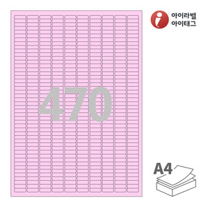 아이라벨 CL470P A4라벨 스티커 라벨지 분홍색 모조 잉크젯, 레이저 프린터 겸용