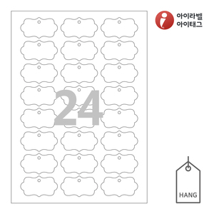57 x 32 (mm)아이태그 TLH0243WKR 흰색 크라프트 잉크젯, 레이저 프린터 겸용
