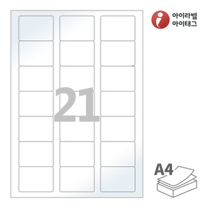 아이라벨 CL837LG A4라벨 스티커 라벨지 흰색 광택 레이저 , 레이저 프린터 전용