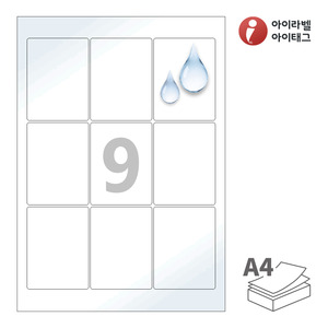 62 x 83 (mm)아이라벨 CL833WP 흰색(50μm) 광택 방수 레이저, 레이저 프린터 전용