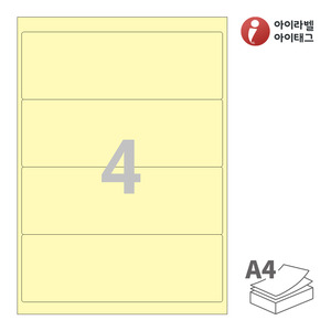 아이라벨 CL214Y A4라벨 스티커 라벨지 연노란색 모조 잉크젯, 레이저 프린터 겸용