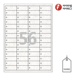 50 x 20 (mm)아이태그 TLH0561NW 흰색 부직포 레이저 레이저 프린터 전용