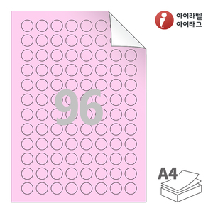 Φ18 (mm) 원형아이라벨 RV596P A4라벨 스티커 라벨지 분홍색 모조 시치미 잉크젯, 레이저 프린터 겸용