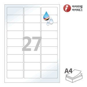 62.2 x 30.03 (mm)아이라벨 CJ239LU A4라벨 스티커 라벨지 흰색 광택 방수 잉크젯, 잉크젯 프린터 전용
