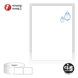 50 x 66.85 (mm)더롤라벨 RS5067PP 흰색 무광 방수 열전사라벨 - 리본 필요