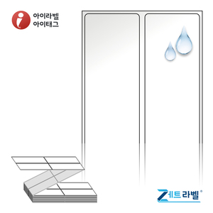 30 x 124 (mm)제트라벨 ZL030124PO 흰색 무광 방수 열전사라벨(의류용) - 리본 필요
