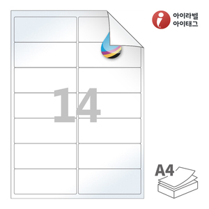 98.8 x 40 (mm) 아이라벨 시치미 RV427CJLG A4라벨 스티커 라벨지 흰색 고광택 시치미 잉크젯, 잉크젯 프린터 전용