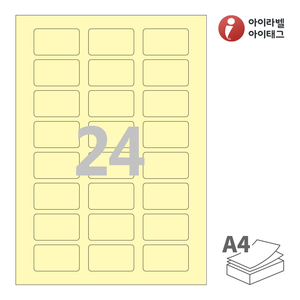 아이라벨 CL838Y A4라벨 스티커 라벨지 연노란색 모조 잉크젯, 레이저 프린터 겸용