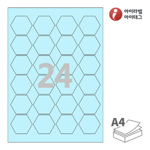 아이라벨 SL126B A4라벨 스티커 라벨지 하늘색 모조 잉크젯, 레이저 프린터 겸용