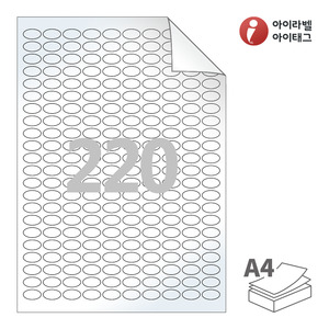 18 x 10 (mm) 타원형아이라벨 RV588LG A4라벨 스티커 라벨지 흰색 광택 시치미 레이저 레이저 프린터 전용