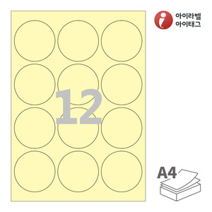 아이라벨 CL534Y A4라벨 스티커 라벨지 연노란색 모조 잉크젯, 레이저 프린터 겸용