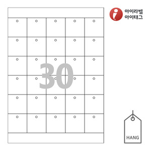 42 x 42 (mm)아이태그 TLH0301WKR 행태그 흰색 크라프트 잉크젯, 레이저 프린터 겸용