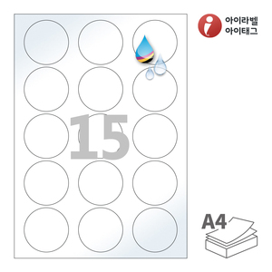 Φ54 (mm) 원형아이라벨 CJ635LU A4라벨 스티커 라벨지 흰색 광택 방수 잉크젯, 잉크젯 프린터 전용