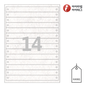 200 x 20 (mm)아이태그 TLH0141NW 행태그 흰색 부직포 레이저 레이저 프린터 전용