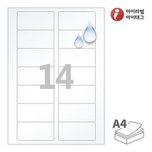 80 x 40 (mm)아이라벨 CL527TT A4라벨 스티커 라벨지 투명(25μm) 방수 레이저, 레이저 프린터 전용
