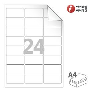 64.5 x 33.71 (mm)아이라벨 RV238 A4라벨 스티커 라벨지 흰색 모조 시치미 잉크젯, 레이저 프린터 겸용
