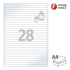 200 x 10 (mm)아이라벨 CL928WP A4라벨 스티커 라벨지 흰색(50μm) 광택 방수 레이저, 레이저 프린터 전용