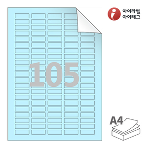 31 x 10 (mm) 아이라벨 RV505B A4라벨 스티커 라벨지 하늘색 모조 시치미 잉크젯, 레이저 프린터 겸용