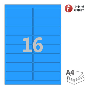 98.8 x 33.67 (mm)아이라벨 CL228TB 스티커 라벨지 파란색 모조 잉크젯, 레이저 프린터 겸용