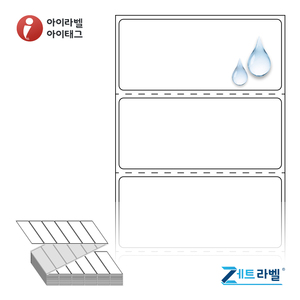 70 x 30.5 (mm)제트라벨 ZL7031PP 흰색 무광 방수 열전사라벨 - 리본 필요