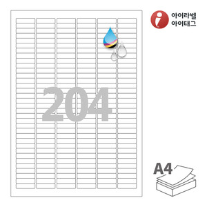 30 x 8 (mm)아이라벨 CJ938WU A4라벨 스티커 라벨지 흰색 무광 방수 잉크젯, 잉크젯 프린터 전용
