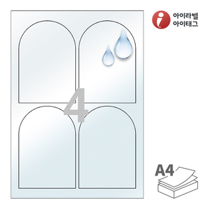 90 x 130 (mm) 아치형아이라벨 SL154LT A4라벨 스티커 라벨지 투명(50μm) 방수 레이저, 레이저 프린터 전용