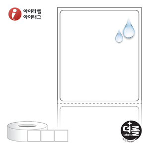 45 x 52.033 (mm)더롤라벨 RL4552PPDT 흰색 무광 방수 감열 - 리본 불필요