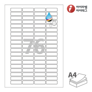 40 x 12 (mm)아이라벨 CJ976WU A4라벨 스티커 라벨지 흰색 무광 방수 잉크젯, 잉크젯 프린터 전용