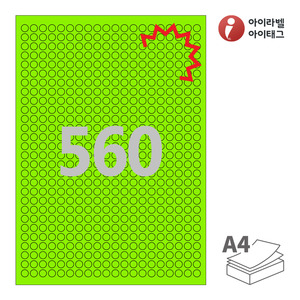 Φ8 (mm) 원형아이라벨 KL460TG 녹색 모조 찰딱 잉크젯, 레이저 프린터 겸용