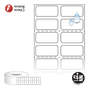 23 x 11 (mm)더롤라벨 RL023011PPDT 흰색 무광 방수 감열 - 리본 불필요