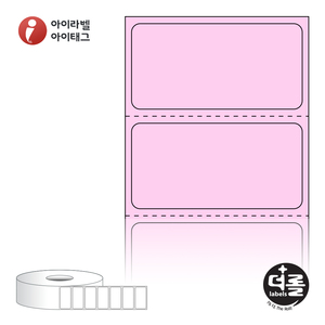 40 x 20 (mm)더롤라벨 RS4020PDT 분홍색 감열라벨- 리본 불필요