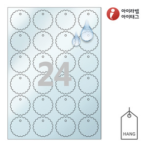 45 x 45 (mm) 꽃아이태그 TLH0242TP 행태그 반투명 방수 레이저 레이저 프린터 전용