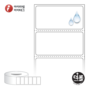 50 x 24.517 (mm)더롤라벨 RL5025PPDT 흰색 무광 방수 감열 - 리본 불필요