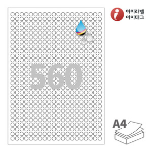 Φ8 (mm) 원형아이라벨 CJ460WU A4라벨 스티커 라벨지 흰색 무광 방수 잉크젯, 잉크젯 프린터 전용