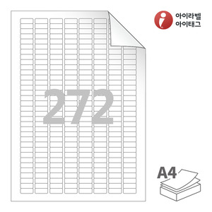 아이라벨 RV572 A4라벨 스티커 라벨지 흰색 모조 시치미 잉크젯, 레이저 프린터 겸용