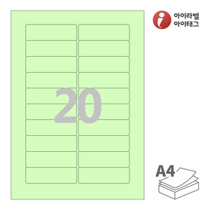 아이라벨 CL820G A4라벨 스티커 라벨지 연녹색 모조 잉크젯, 레이저 프린터 겸용