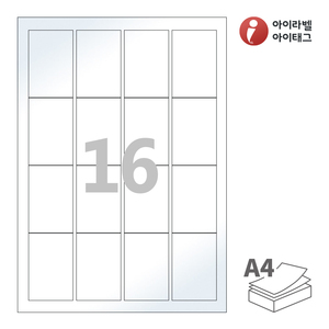 아이라벨 CL945LG A4라벨 스티커 라벨지 흰색 광택 레이저 , 레이저 프린터 전용
