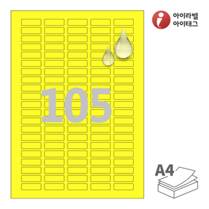 31 x 10 (mm)아이라벨 CL505YMP A4라벨 스티커 라벨지 노란색 무광 방수 레이저, 레이저 프린터 전용
