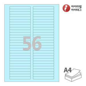 아이라벨 CL656B A4라벨 스티커 라벨지 하늘색 모조 잉크젯, 레이저 프린터 겸용