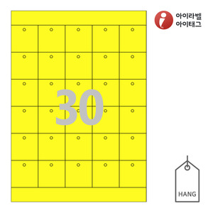 42 x 42 (mm)아이태그 TLH0301YKR 노란색 크라프트 잉크젯, 레이저 프린터 겸용