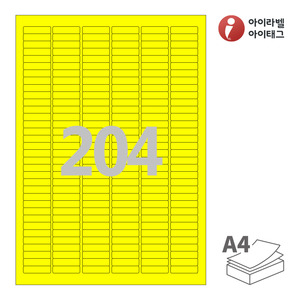 30 x 8 (mm)아이라벨 CL938TY 스티커 라벨지 노란색 모조 잉크젯, 레이저 프린터 겸용